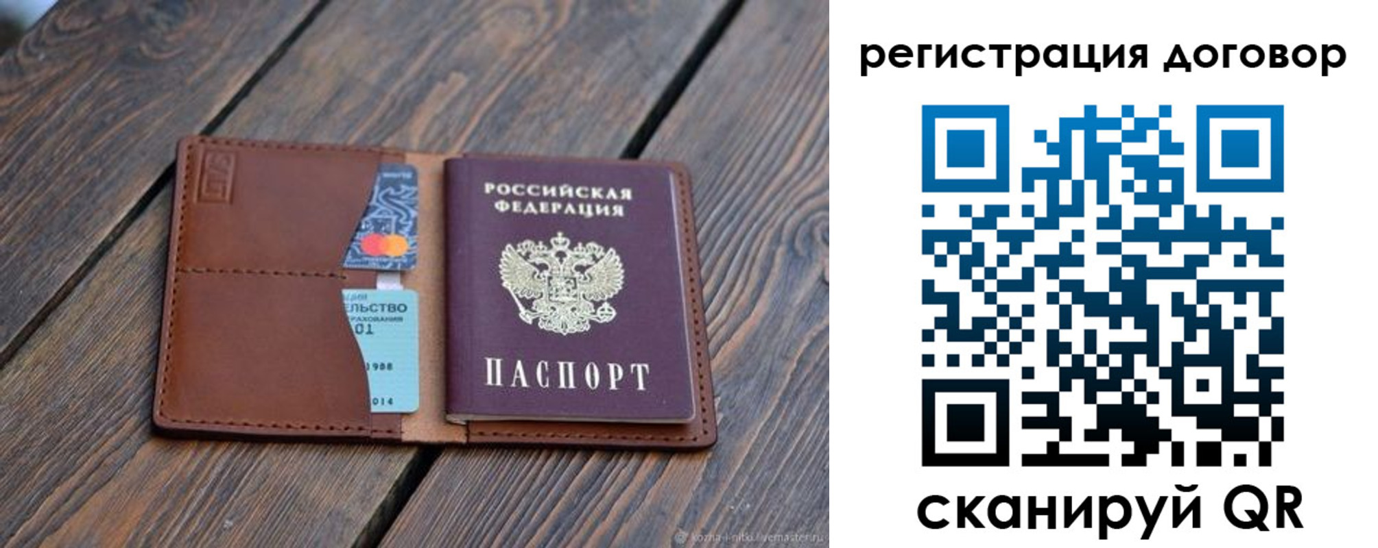 регистрация в Верхнем Тагиле