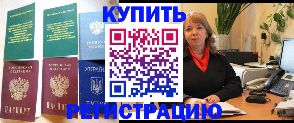 временная регистрация в квартире в Верхнем Тагиле