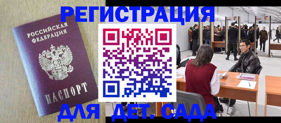 временная регистрация недорого в Верхнем Тагиле