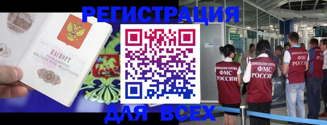 прописка поиск в Верхнем Тагиле