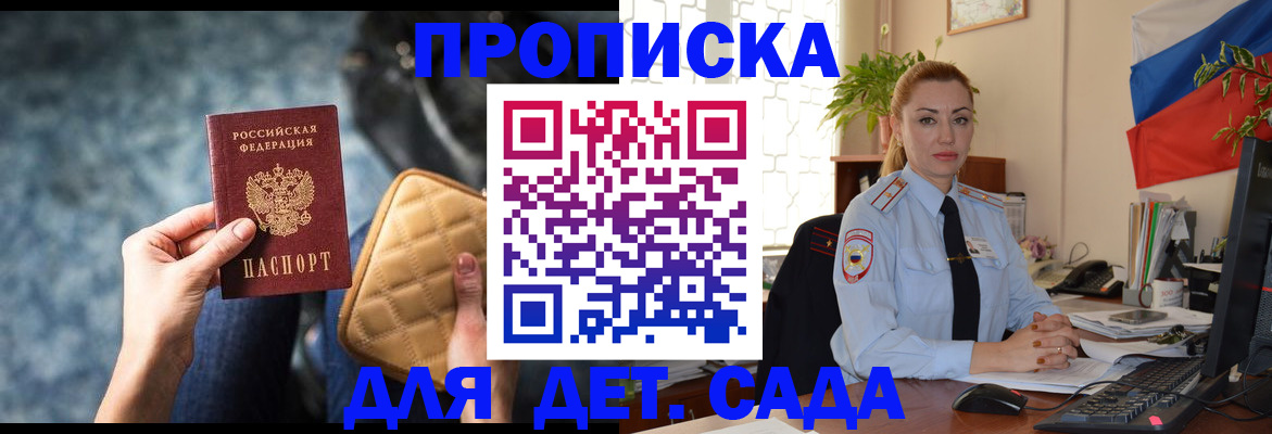 временная регистрация законно в Верхнем Тагиле