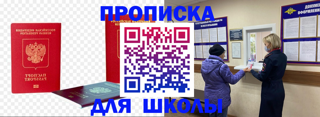 где прописаться в Верхнем Тагиле