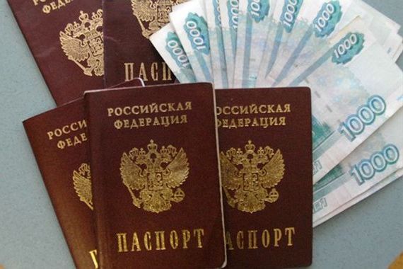 прописка в Верхнем Тагиле